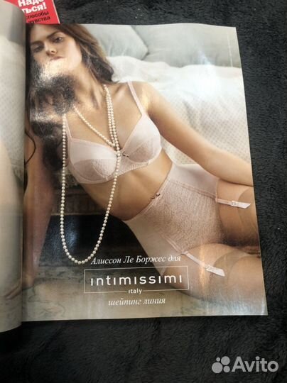 Журналы космо cosmopolitan 2008/2013 гг