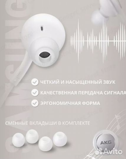 Наушники проводные с микрофоном Самсунг
