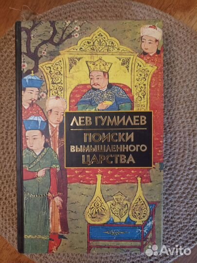 Книги в твердом переплете