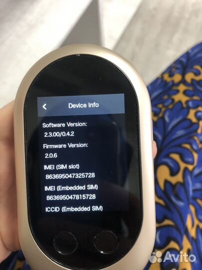 Электронный переводчик