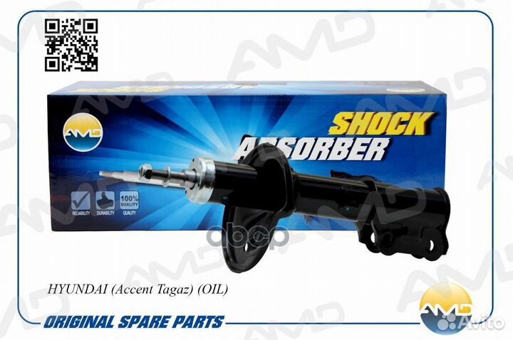 Амортизатор передний amdsa124L AMD