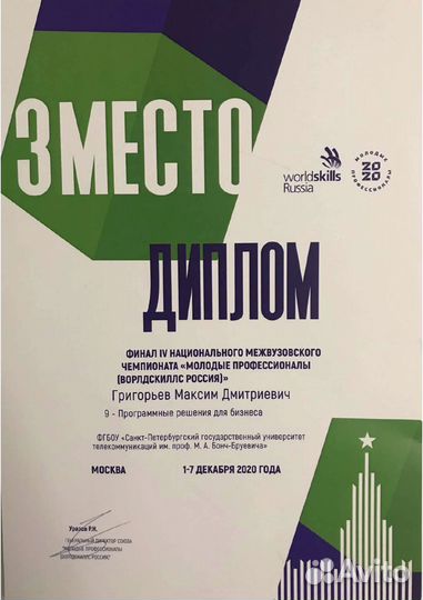 Репетитор по программированию C#