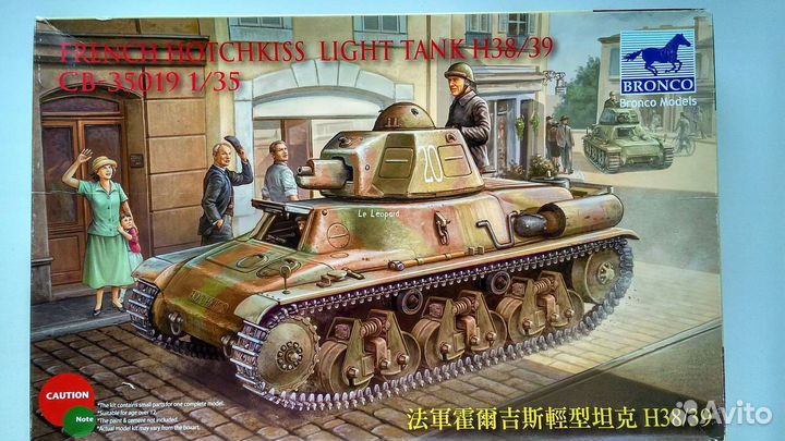 Сборная модель Hotchkiss H38/39 с фототравлением