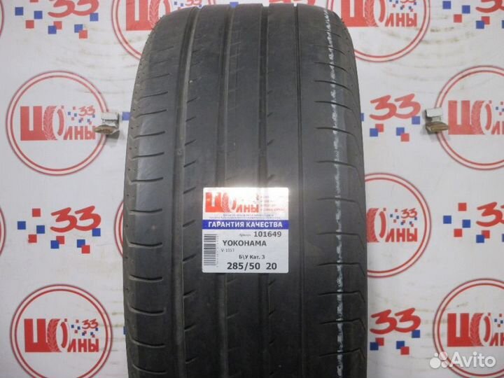 Yokohama Advan Sport V105T 285/50 R20