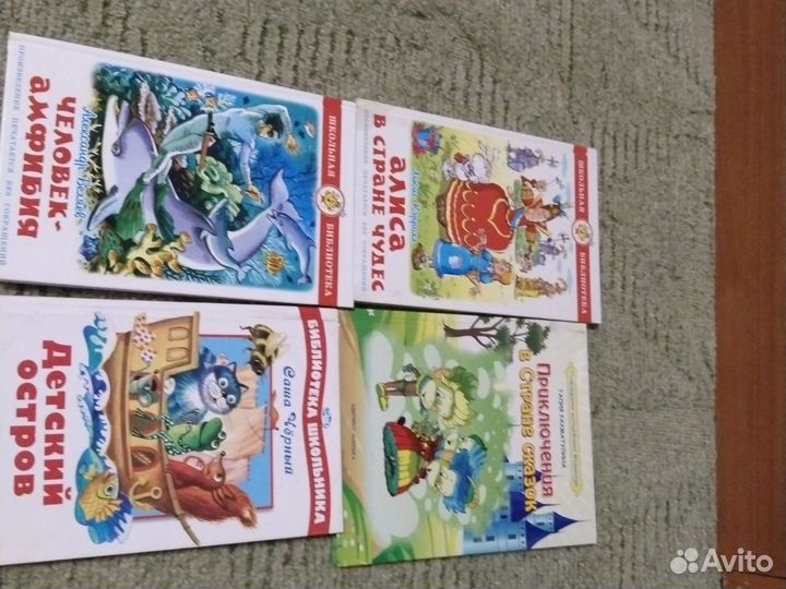 Детские книжки