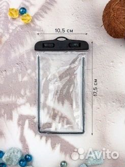 Водонепроницаемый герметичный чехол для телефона