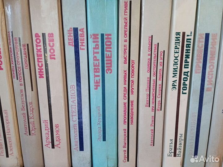 Книги детективы