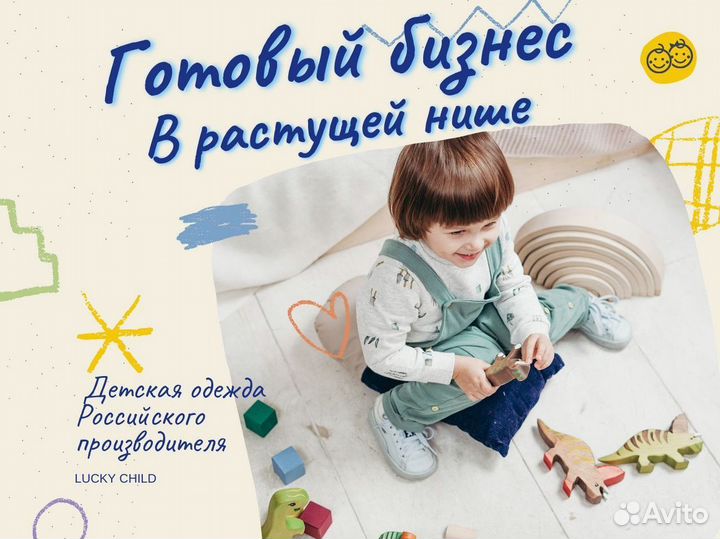 Продам готовый бизнес доход от 150тыс