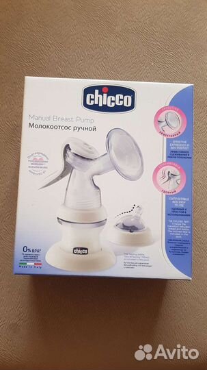 Молокоотсос ручной chicco