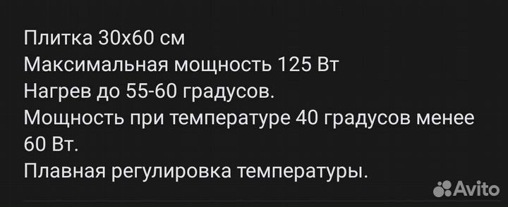 Имитация солнечного камня (веганский камень)