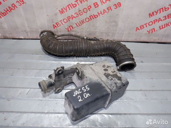 Воздушный патрубок / гофра JAC S5 Джак С5