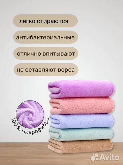 Кухонные полотенца