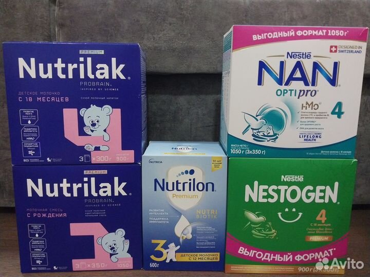 Смесь нутрилон 3,нутрилак 1,4,нан4