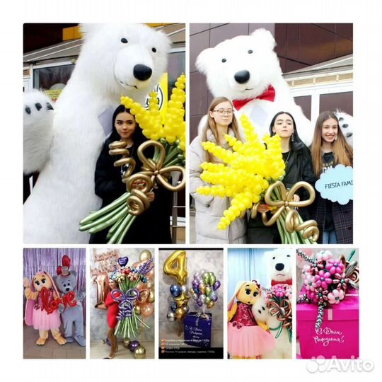 Белый мишка поздравление