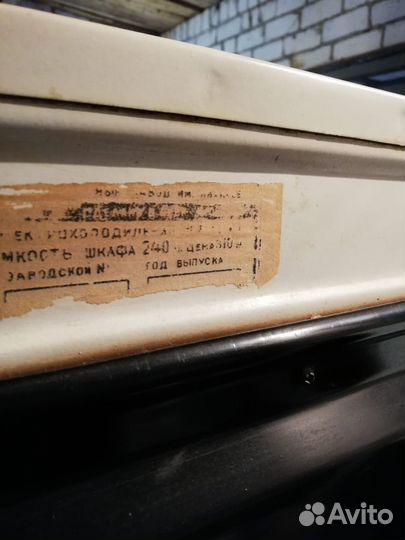 Продаю холодильник бу 