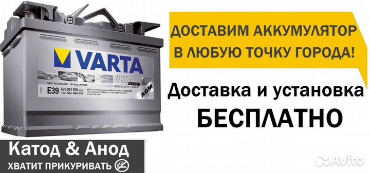 Аккумуляторы новые