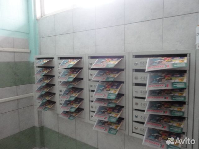 Распространение рекламы по почтовым ящикам