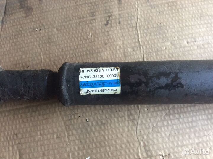 Кардан передний Ссанг енг Кайрон