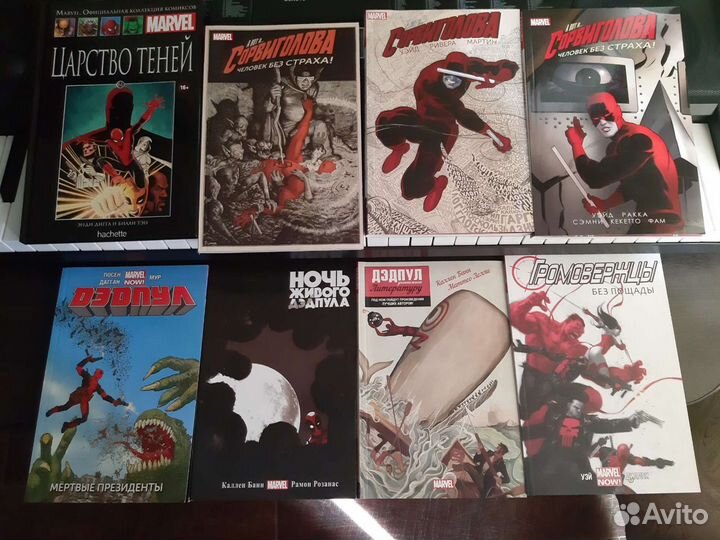 Комиксы марвел дедпул