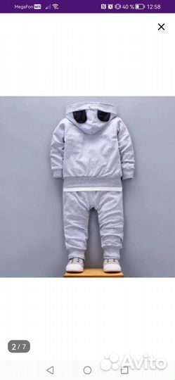 Костюм 68 размера