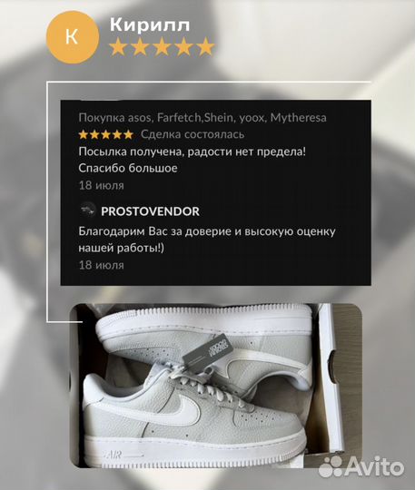 Байер из Европы, США, Казахстана официально