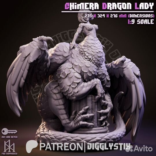 Chimera Dragon Lady подземелье вкусностей фигурка