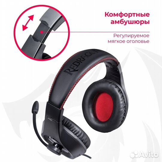 Redragon Игровые наушники проводные с микрофоном P