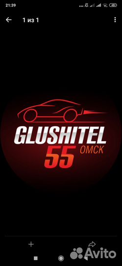 Автослесарь - сварщик