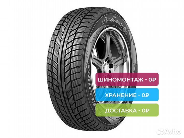 Белшина Artmotion Snow 185/60 R15 88T