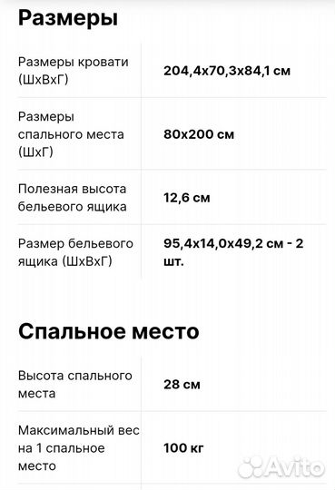 Кровать односпальная новая в упаковке Оксфорд