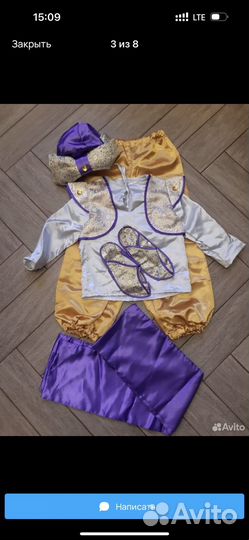 Костюм Алладина 116