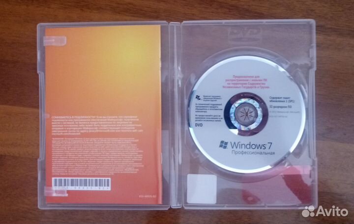 Windows 7 pro 32bit dvd диск