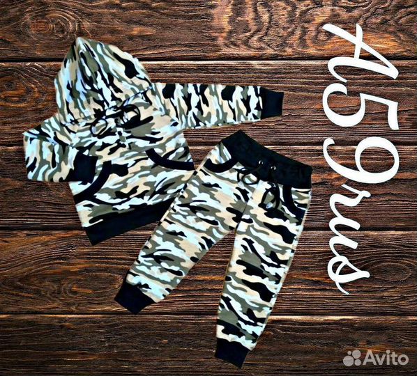 Детская одежда