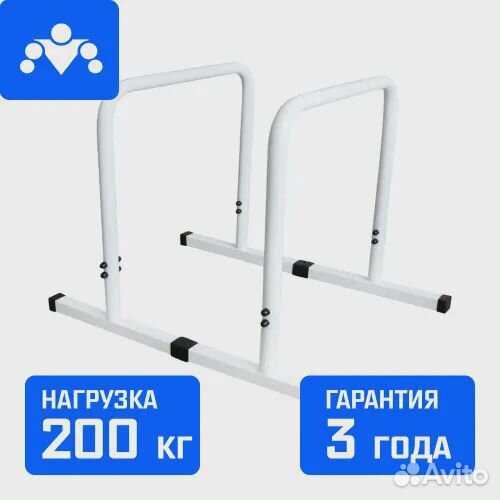 Брусья Workout, напольные, турник, хайлетсы