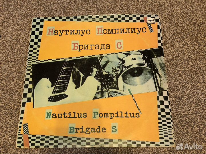 Винил Наутилус Помпилус