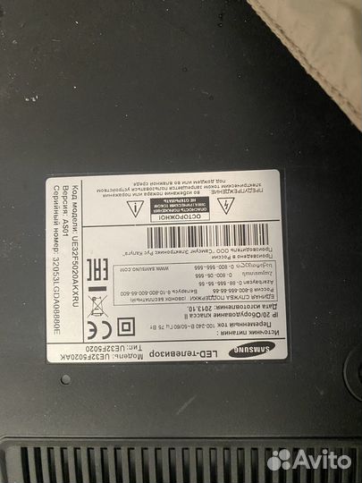 Блоки Питания, майны Samsung