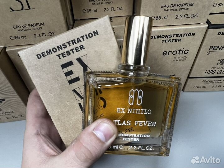 Ex nihilo atlas fever