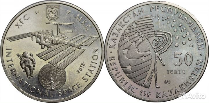 Монеты Казахстана