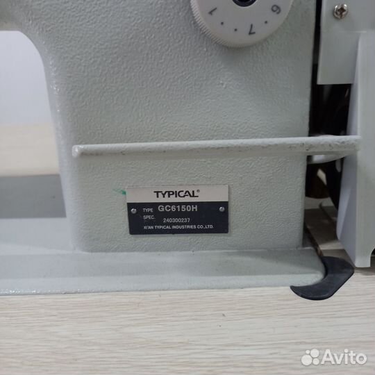 Промышленная швейная машина