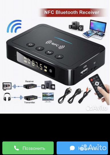 Bluetooth приемник 2 в 1 и передатчик 5.0