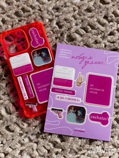 3D стикеры оптом от 50 шт