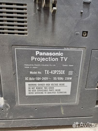 Телевизор проекционный Panasonic