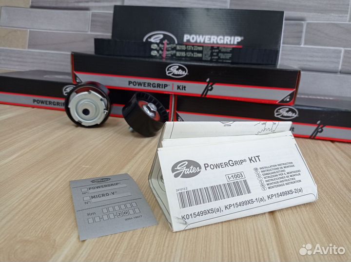 Комплект грм для ваз 1.6 16 клапанов