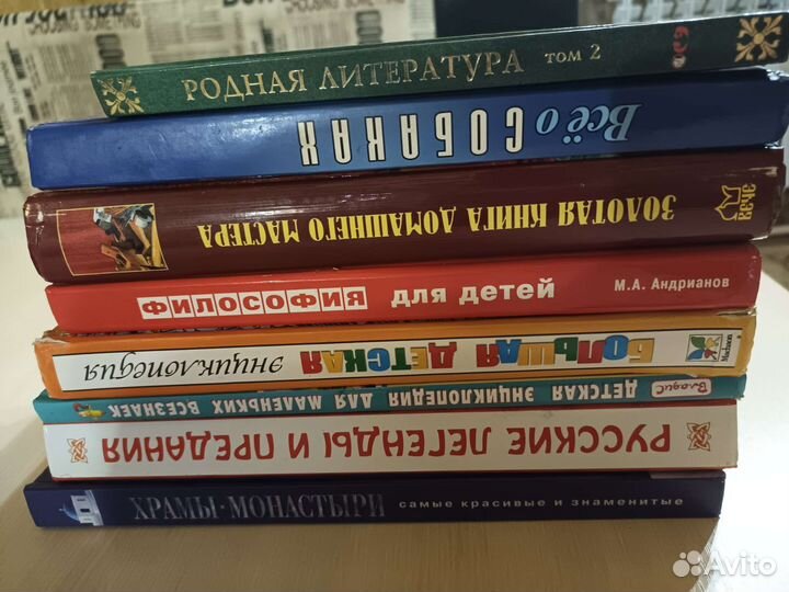 Энциклопедии разные