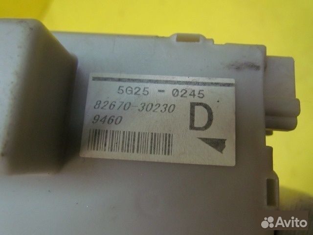 Блок предохранителей Lexus Gs 3 2005-2011