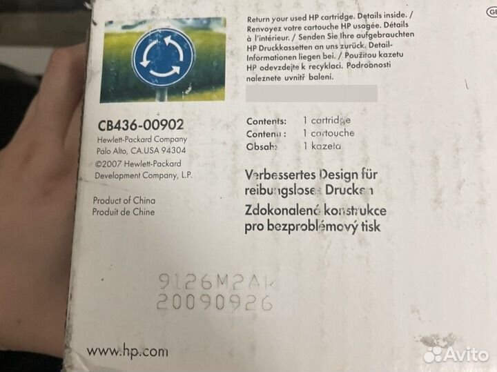 Картридж HP laserjet 36A