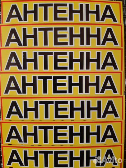 Установка спутниковых антенн.цифровое тв