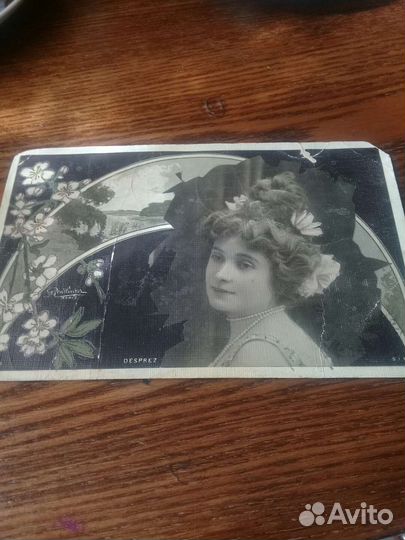 Старинная открытка