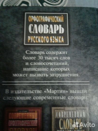 Учебник