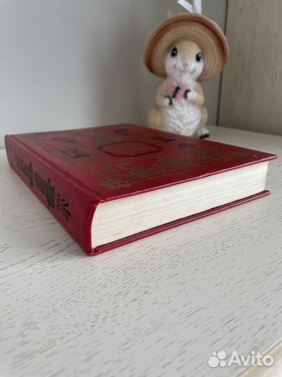 Книга Жюль Верн Избранное подарочное изд